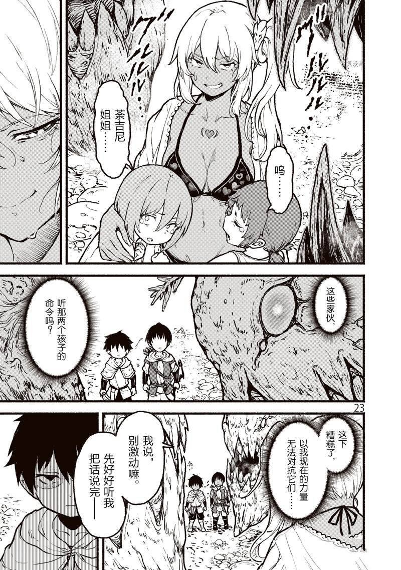 第30话 试看版