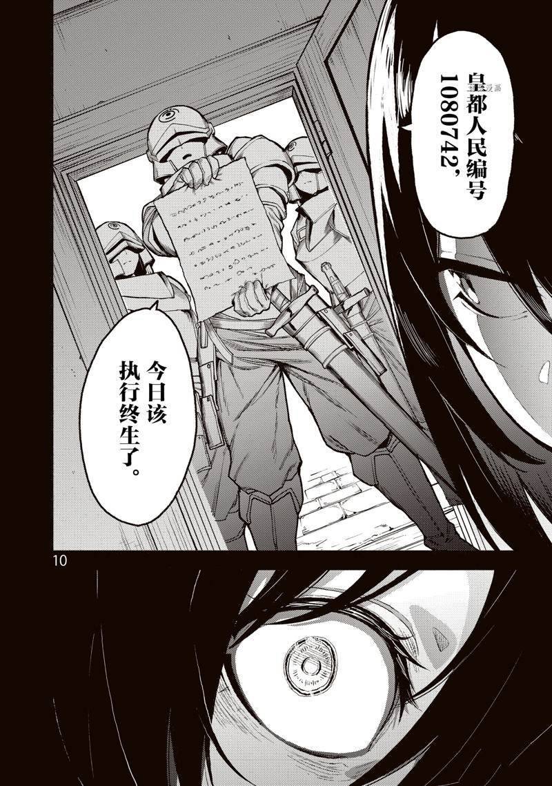第31话 试看版