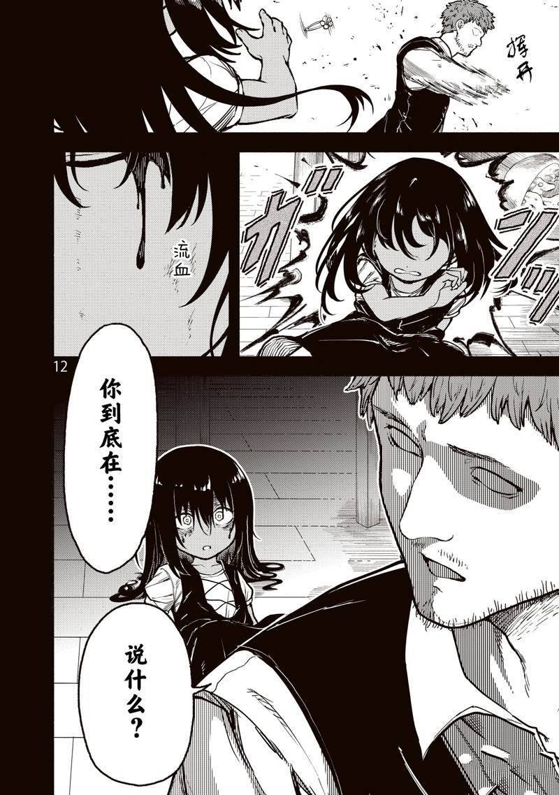第31话 试看版