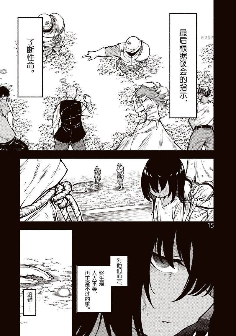 第31话 试看版