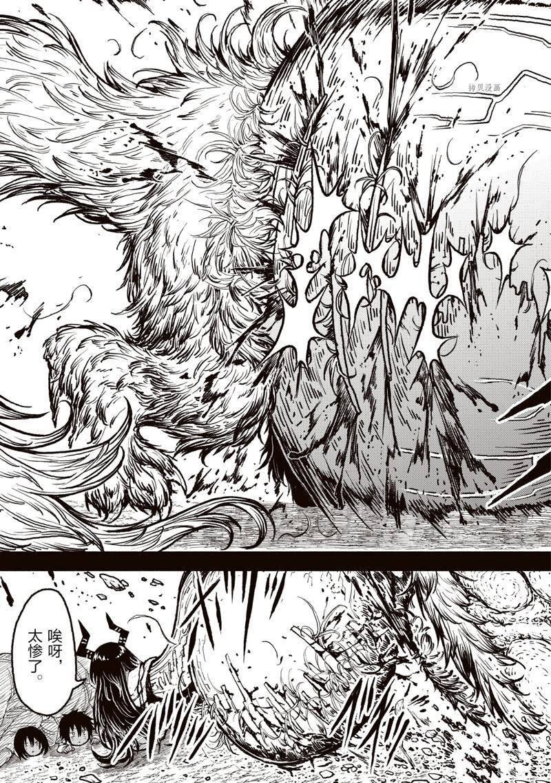 第31话 试看版