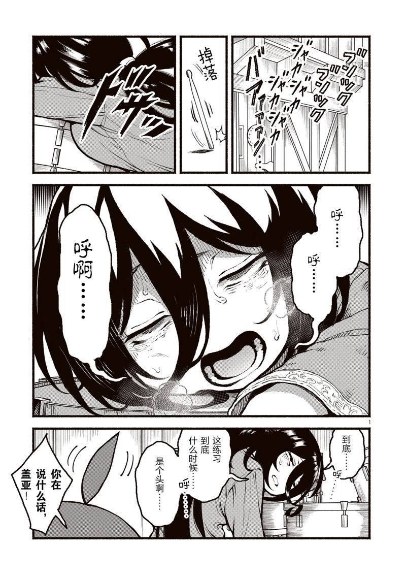 第32话 试看版