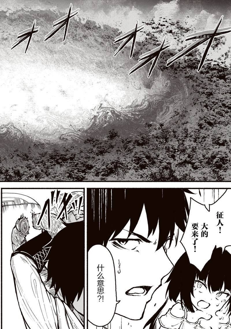 第32话 试看版