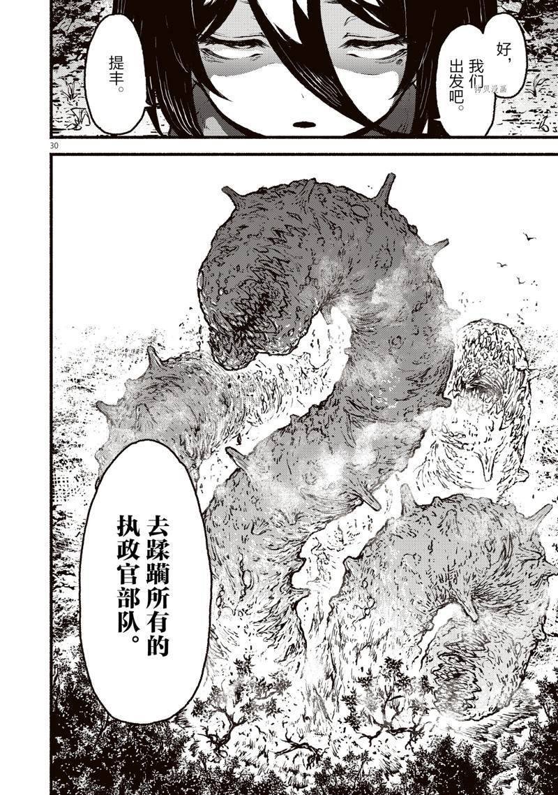 第32话 试看版