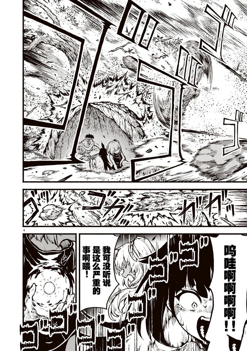 第33话 试看版