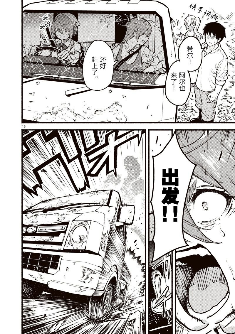 第33话 试看版