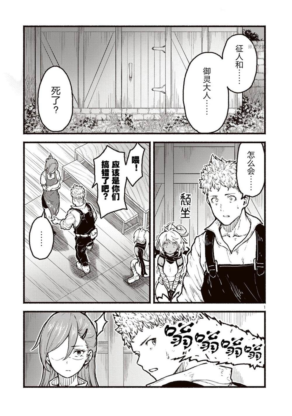 第34话 试看版