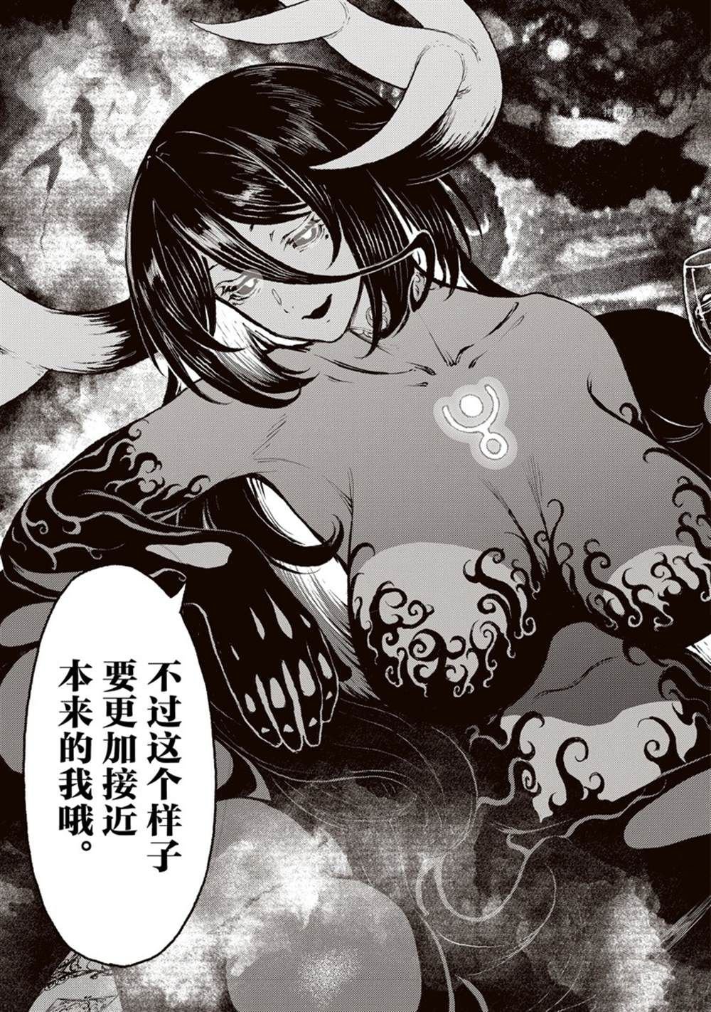 第34话 试看版