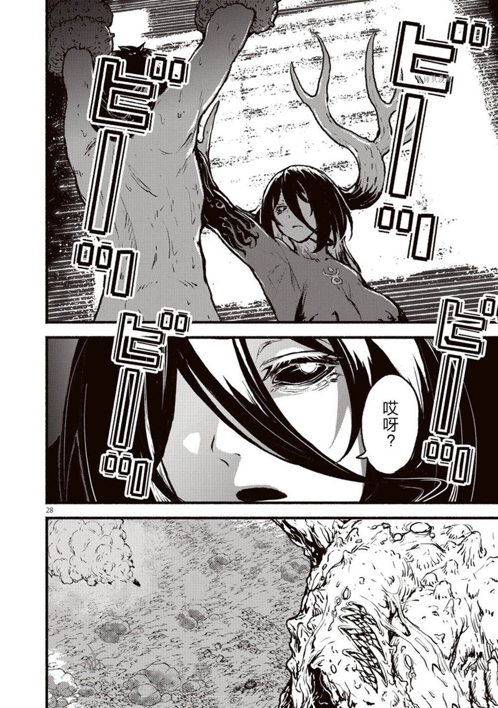 第34话 试看版