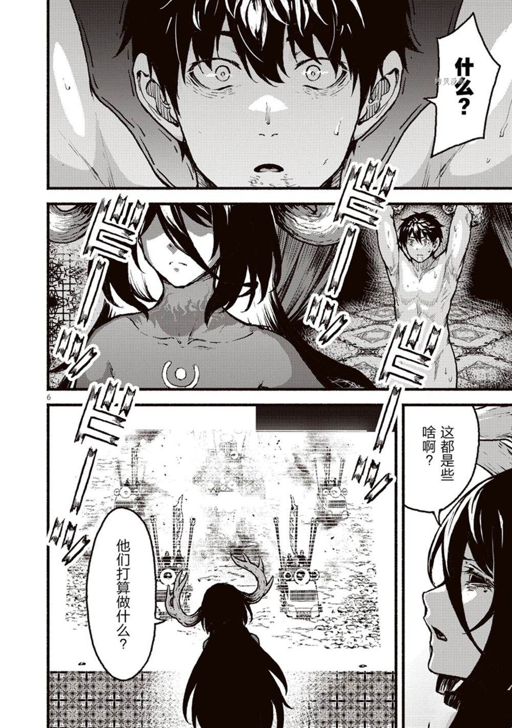 第35话 试看版