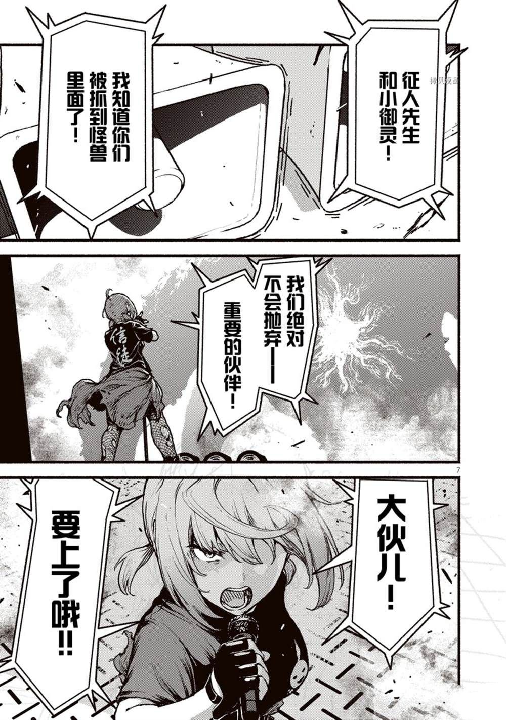 第35话 试看版