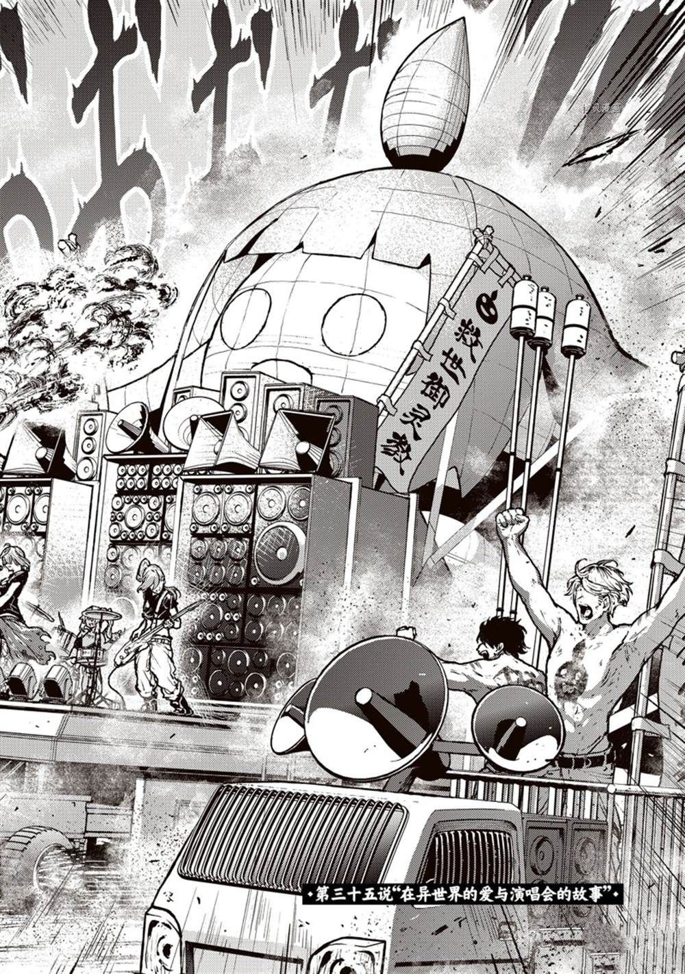 第35话 试看版