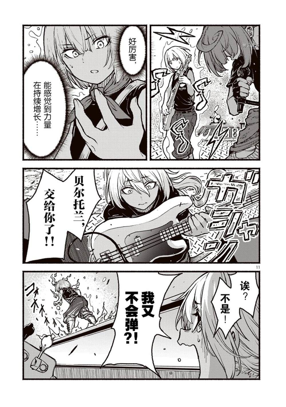 第35话 试看版