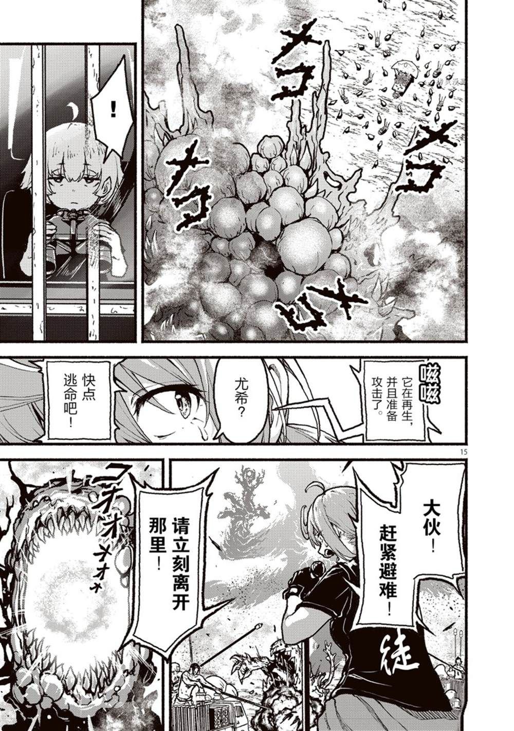 第35话 试看版