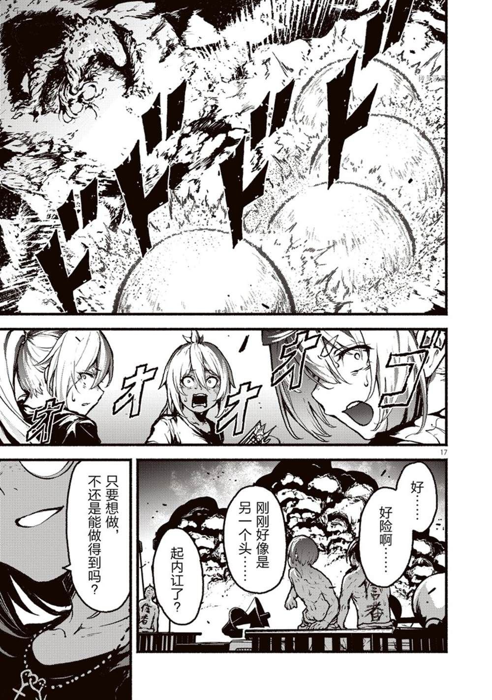 第35话 试看版