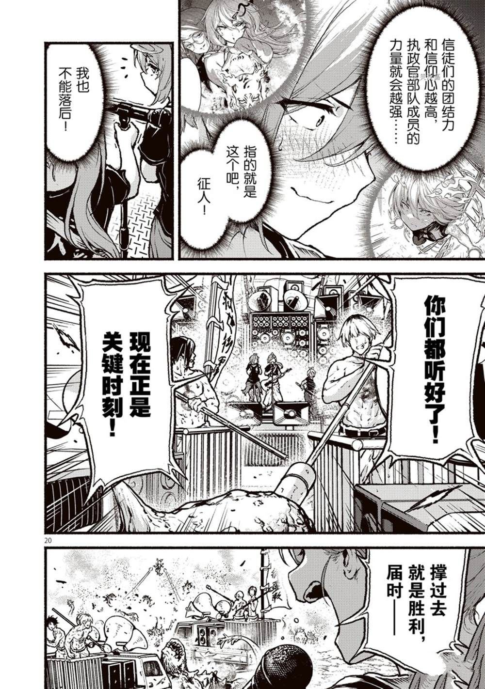 第35话 试看版