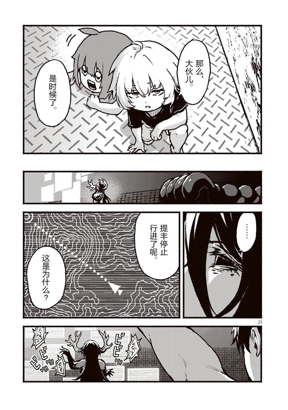 第35话 试看版