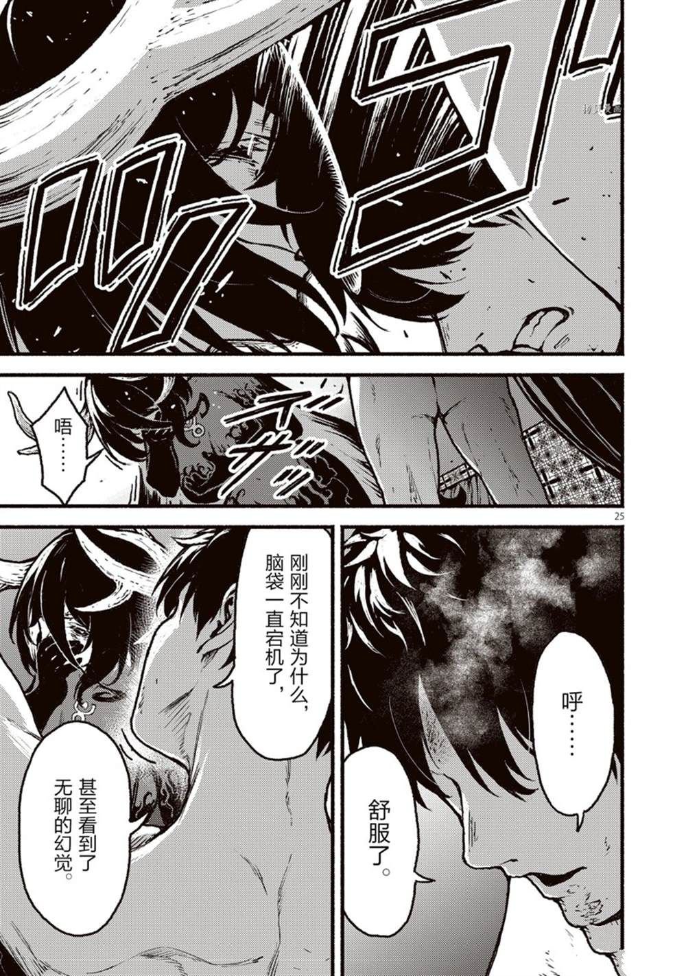 第35话 试看版