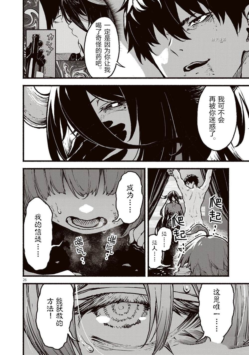 第35话 试看版