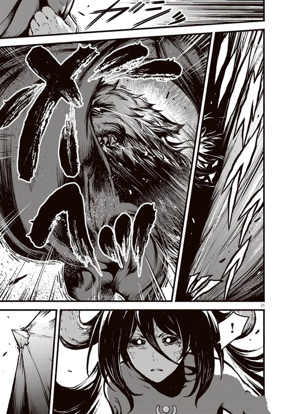 第35话 试看版