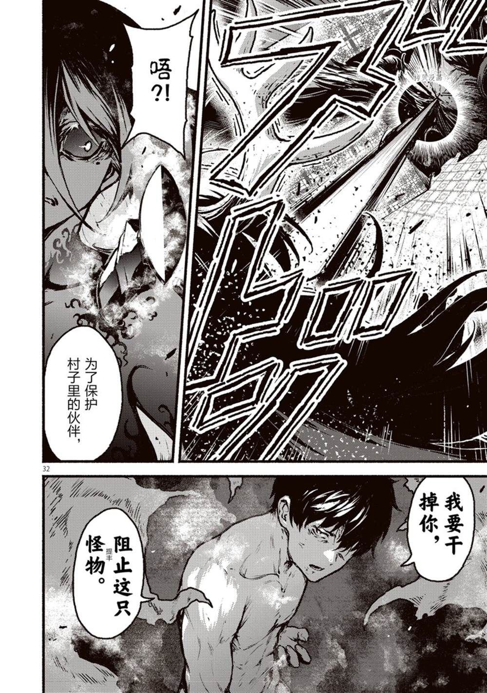 第35话 试看版