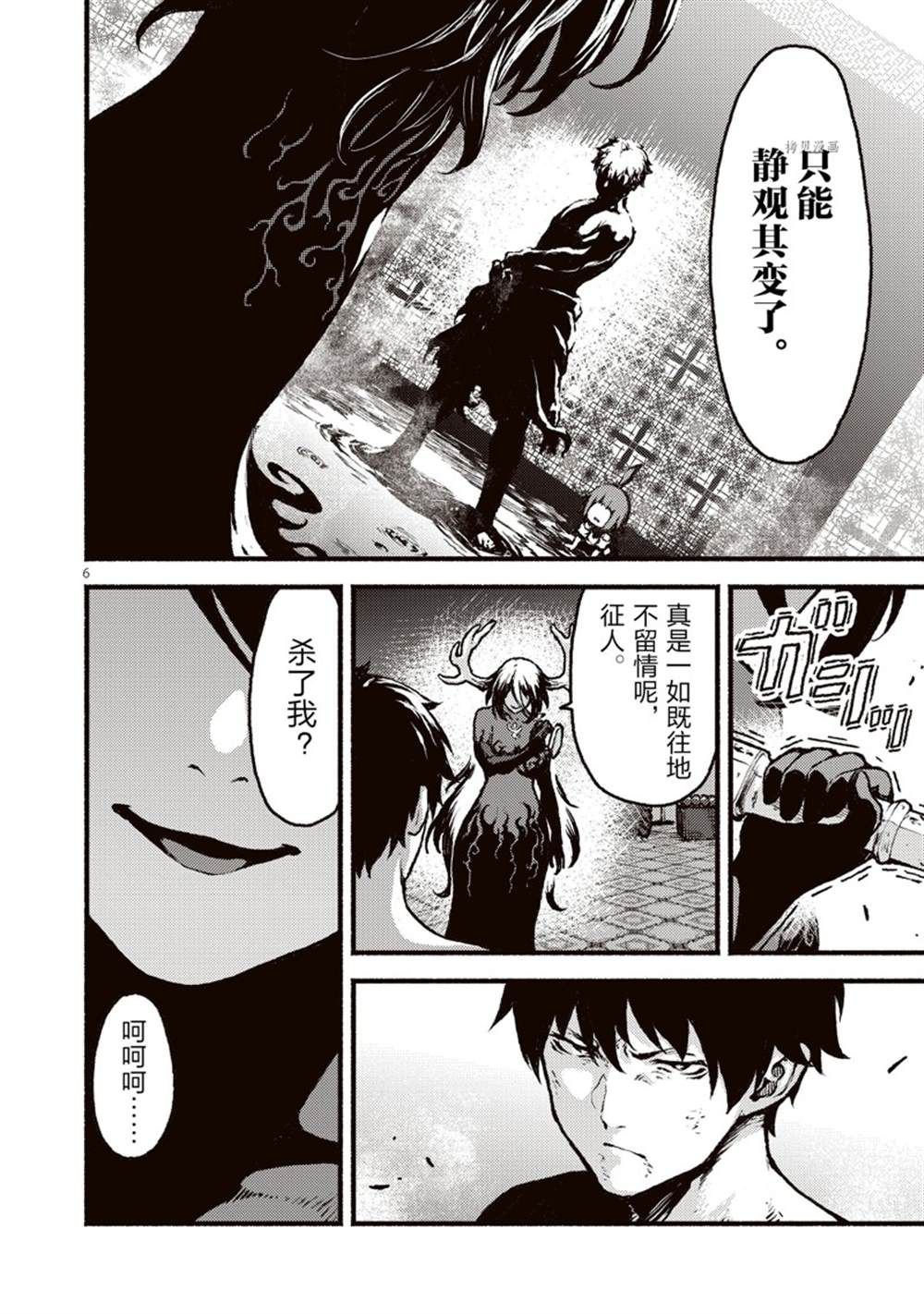 第36话 试看版