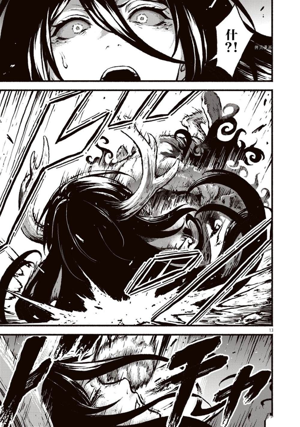 第36话 试看版