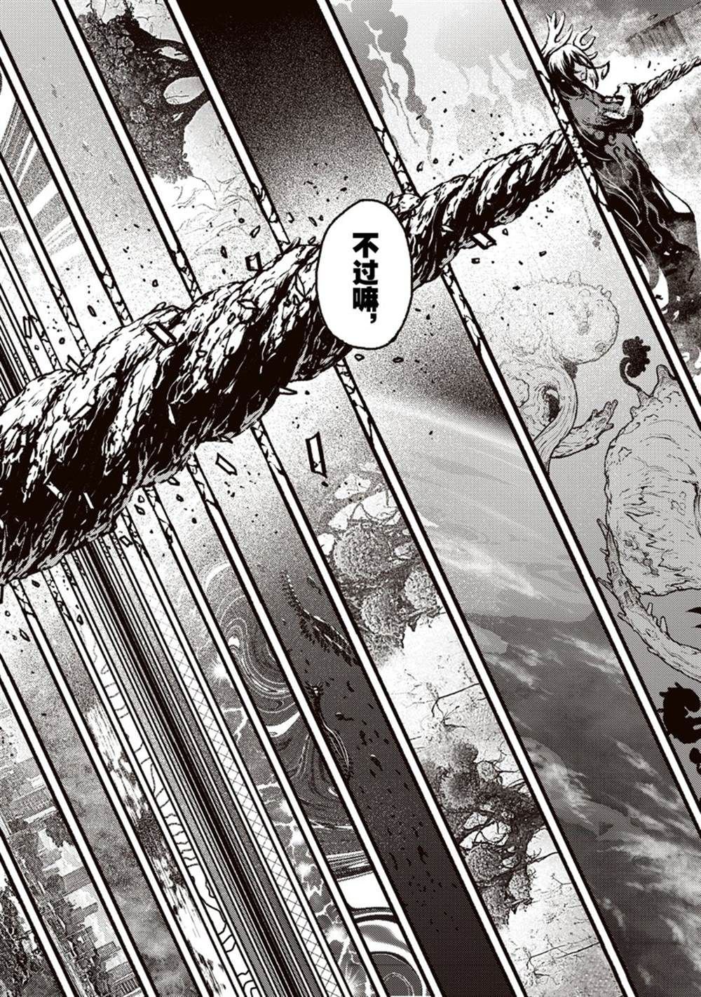 第36话 试看版