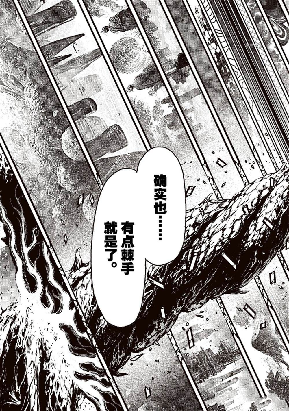 第36话 试看版