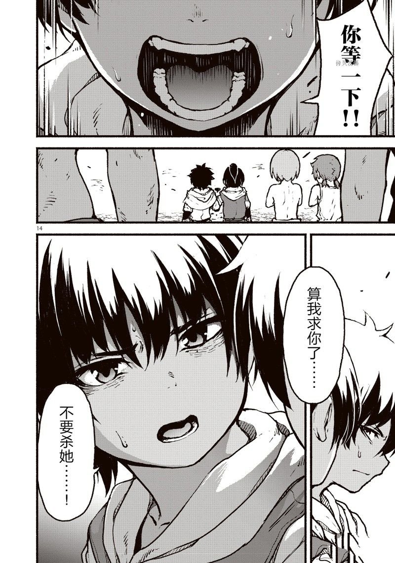 第37话 试看版
