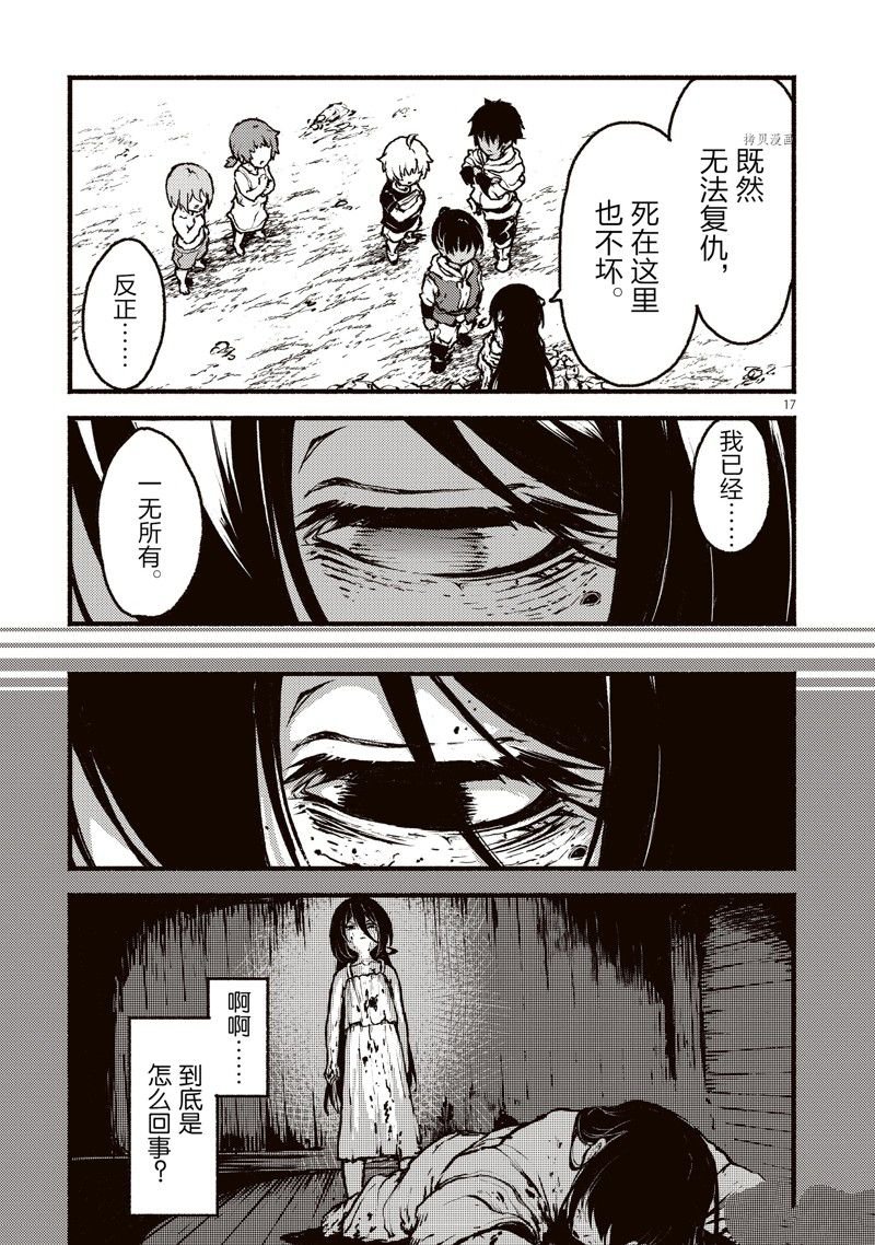 第37话 试看版