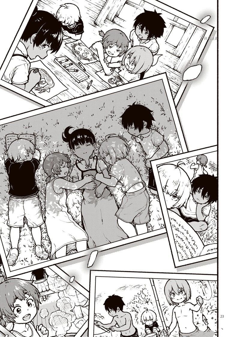 第37话 试看版