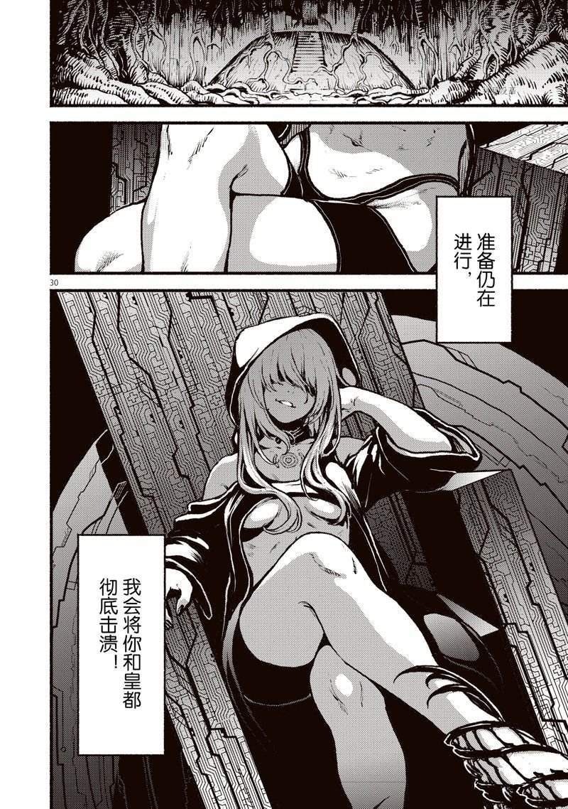 第38话 试看版