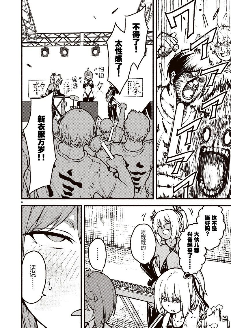 第39话 试看版