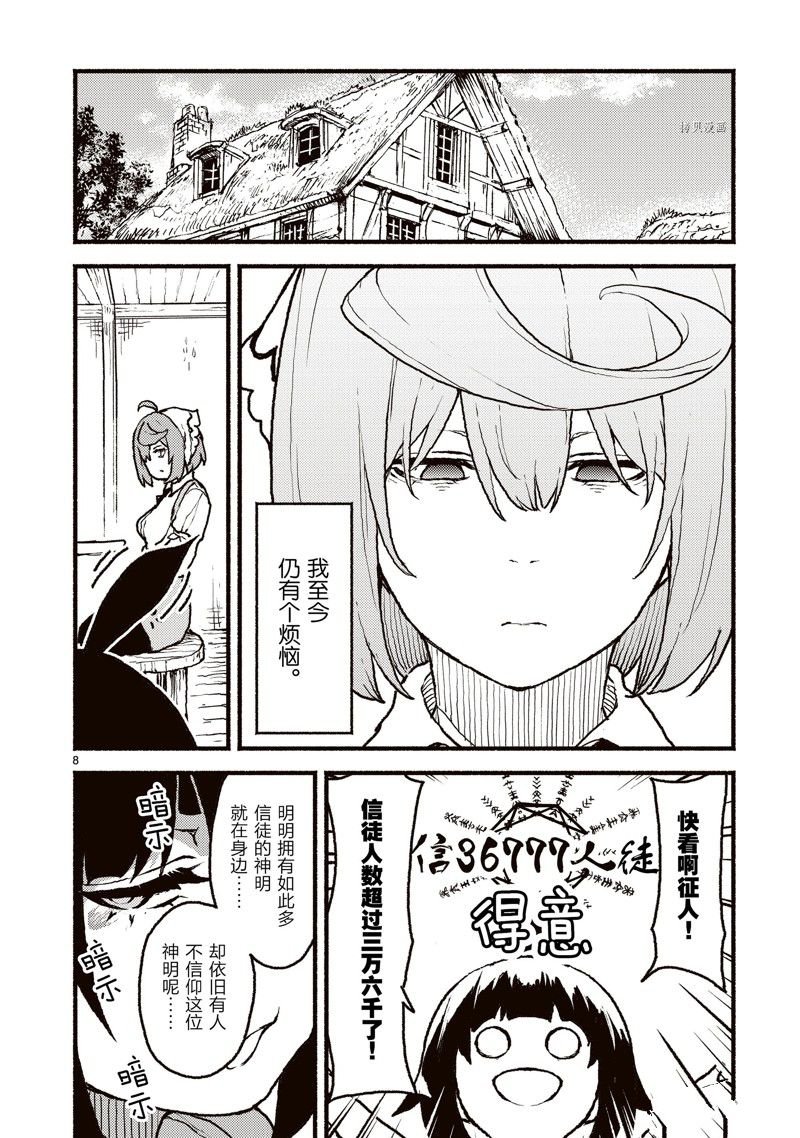 第39话 试看版