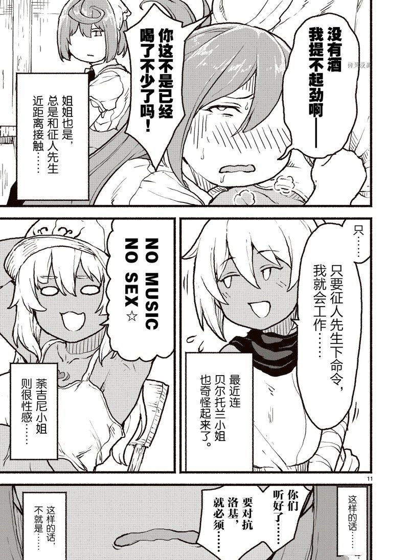 第39话 试看版