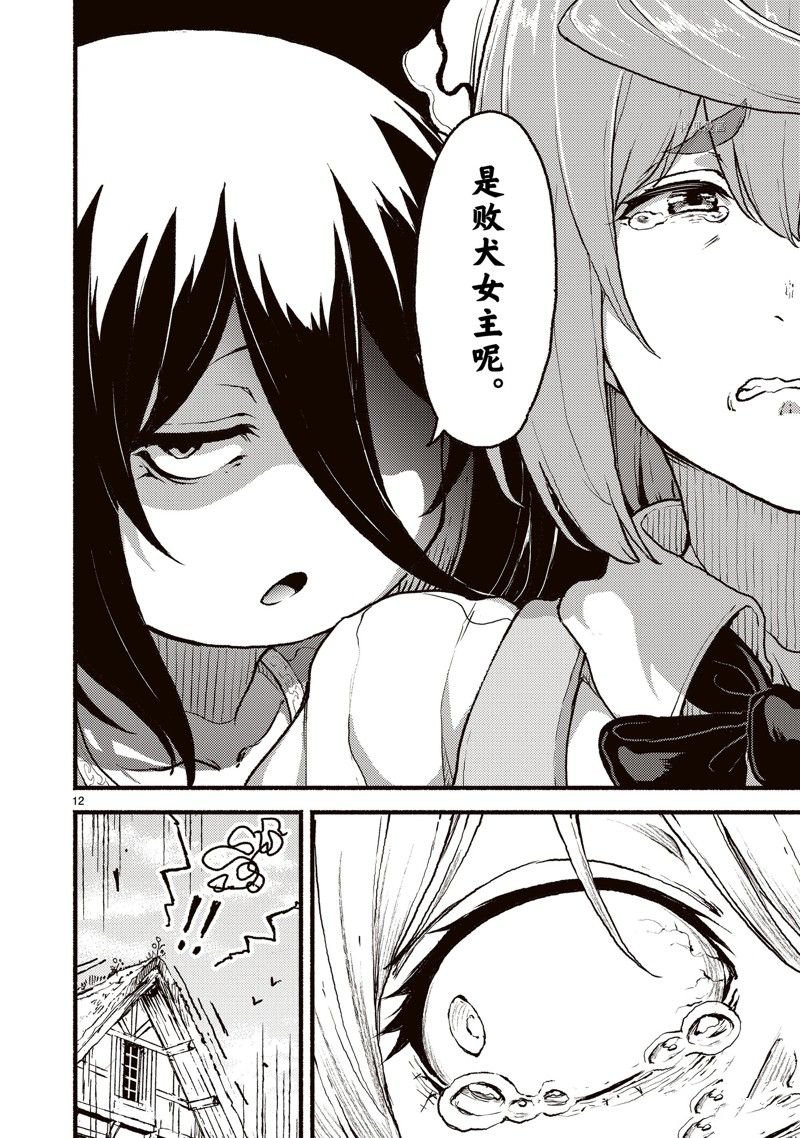 第39话 试看版