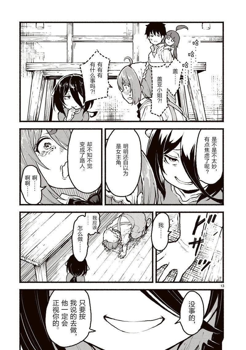 第39话 试看版