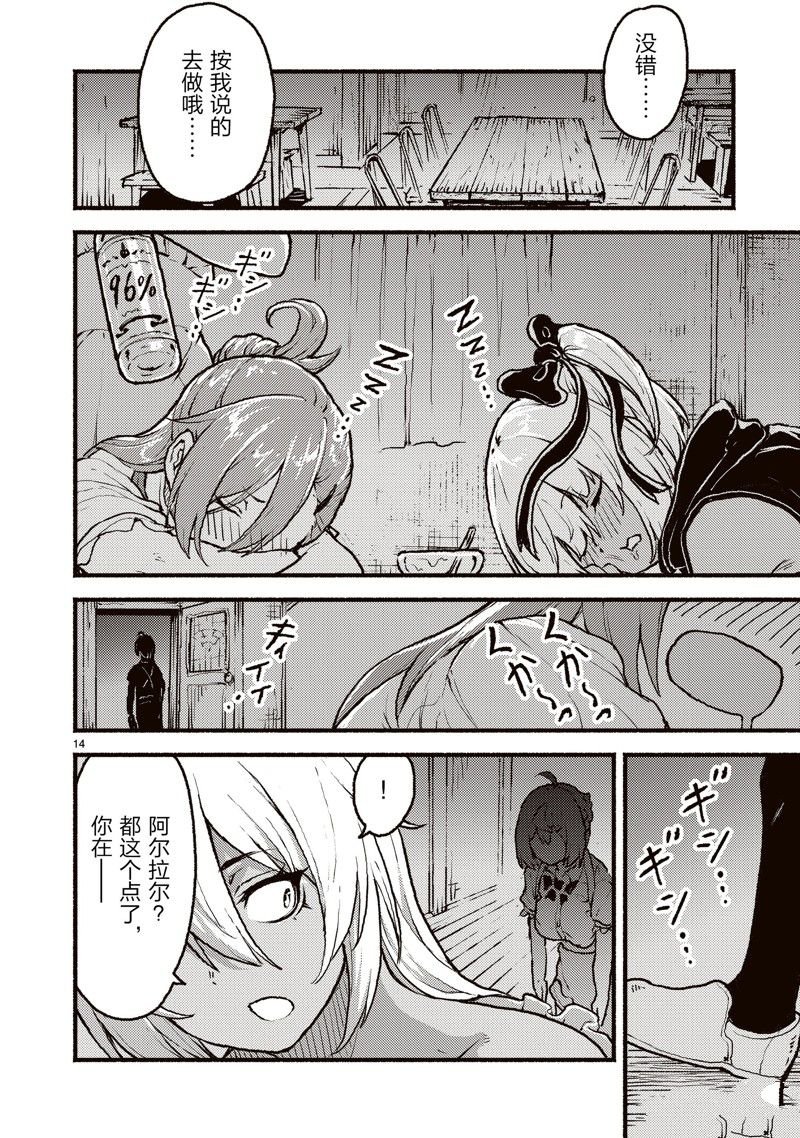 第39话 试看版