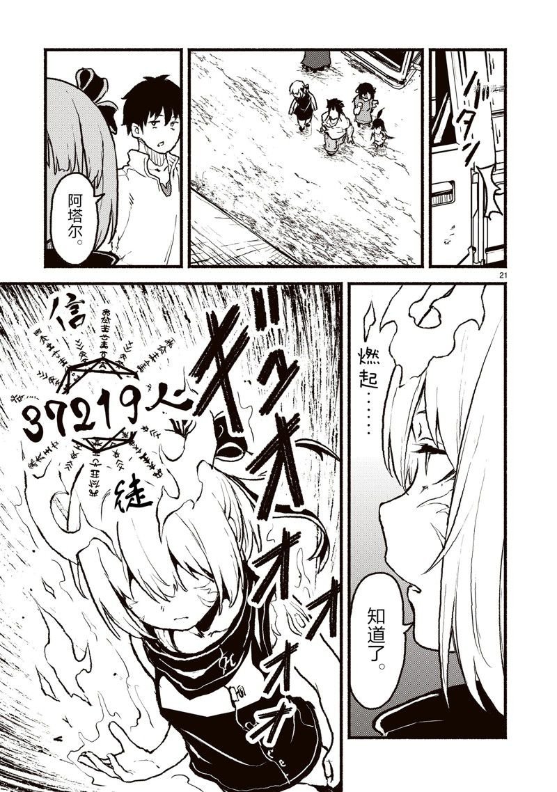 第39话 试看版
