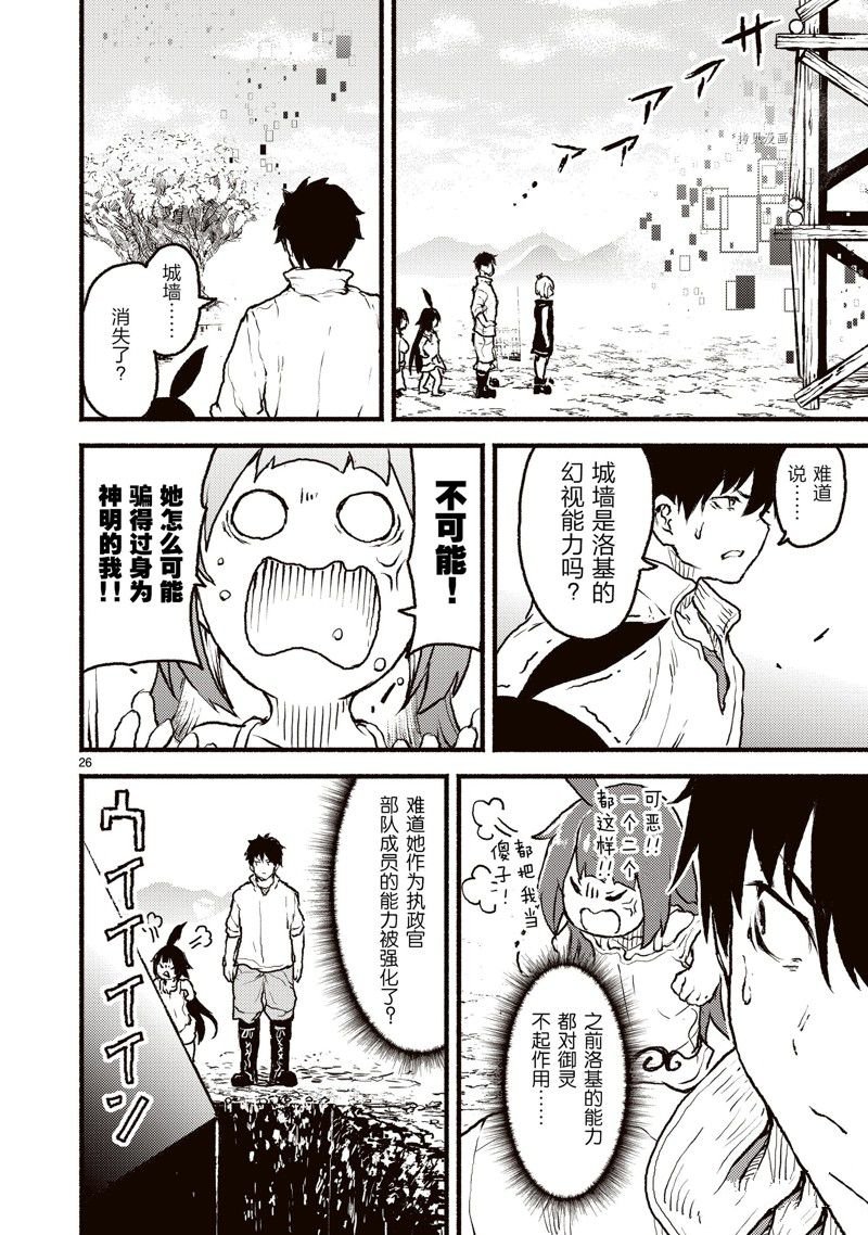 第39话 试看版