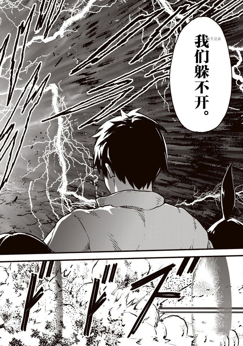 第39话 试看版
