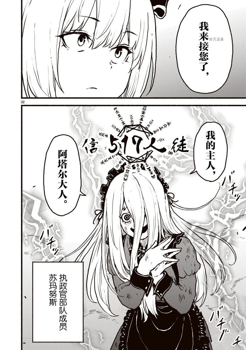 第39话 试看版