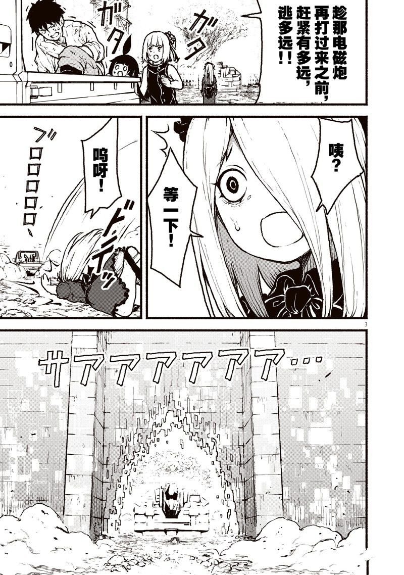 第40话 试看版