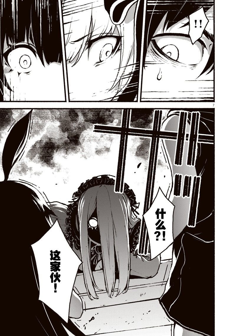 第40话 试看版