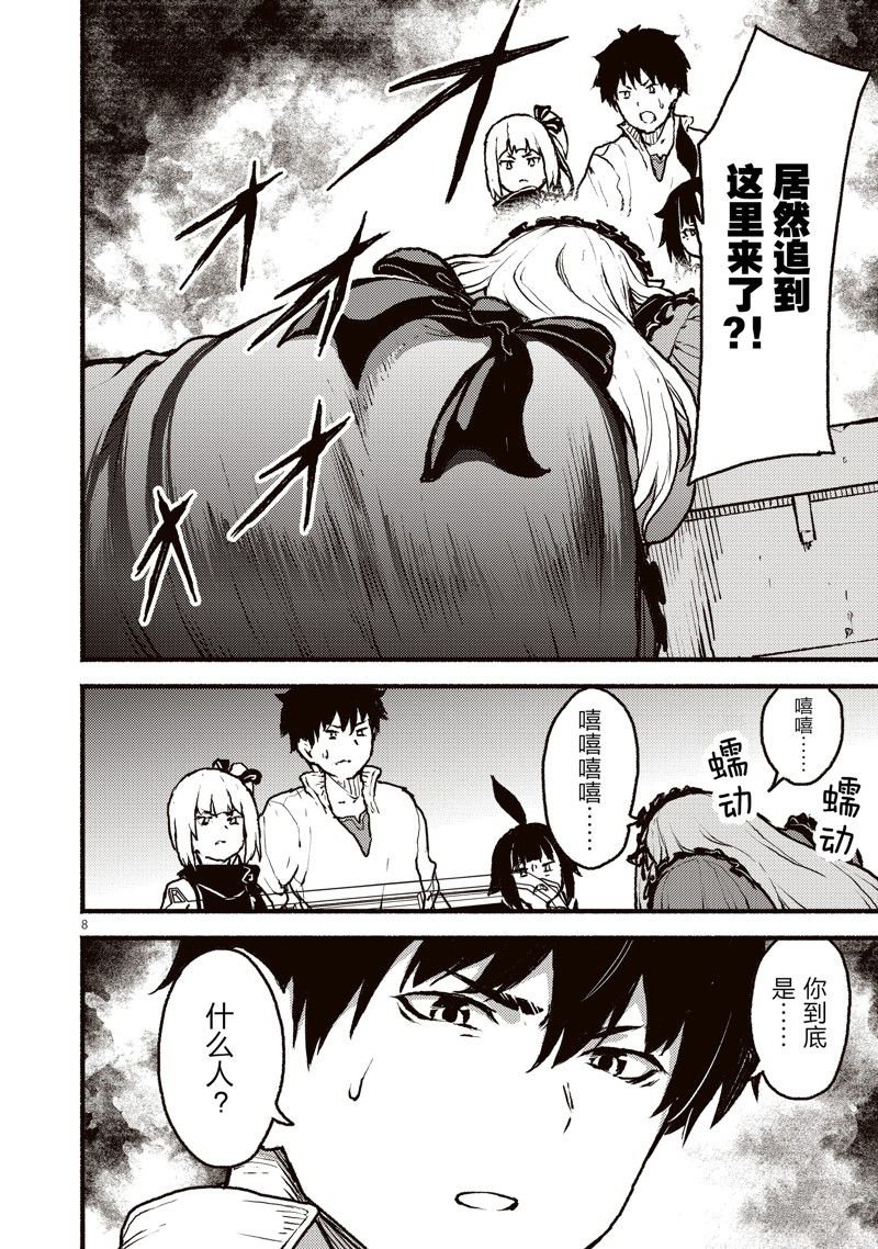 第40话 试看版