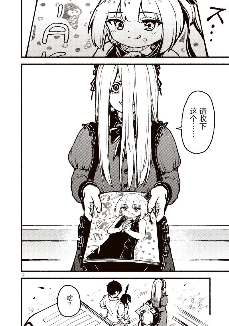 第40话 试看版