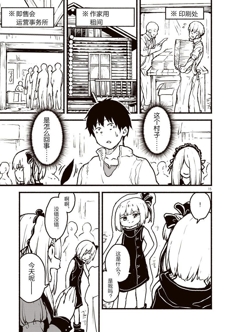 第40话 试看版