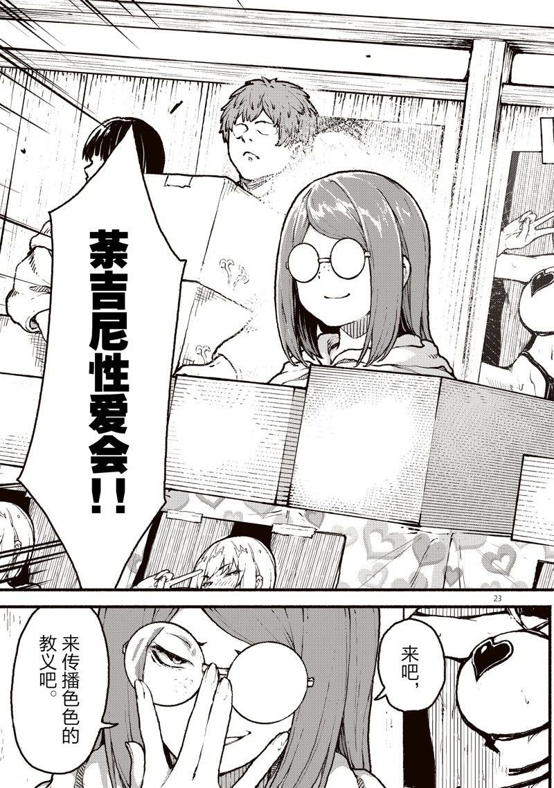 第40话 试看版