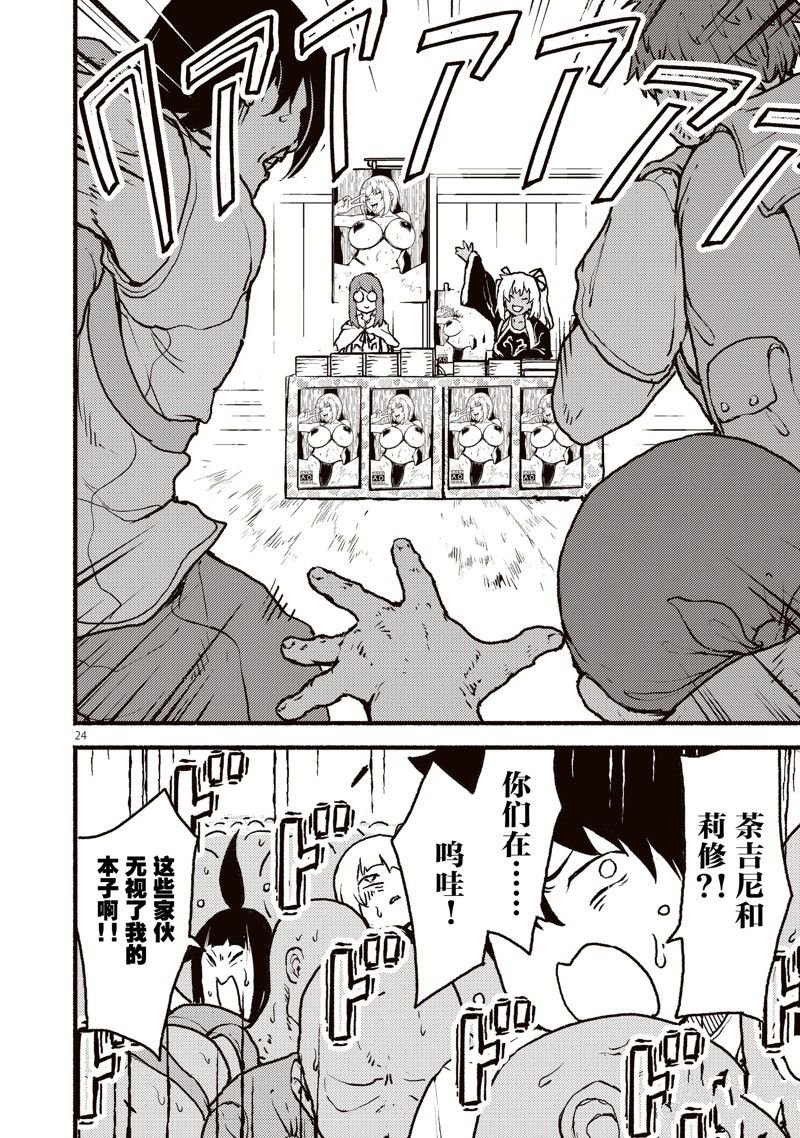 第40话 试看版